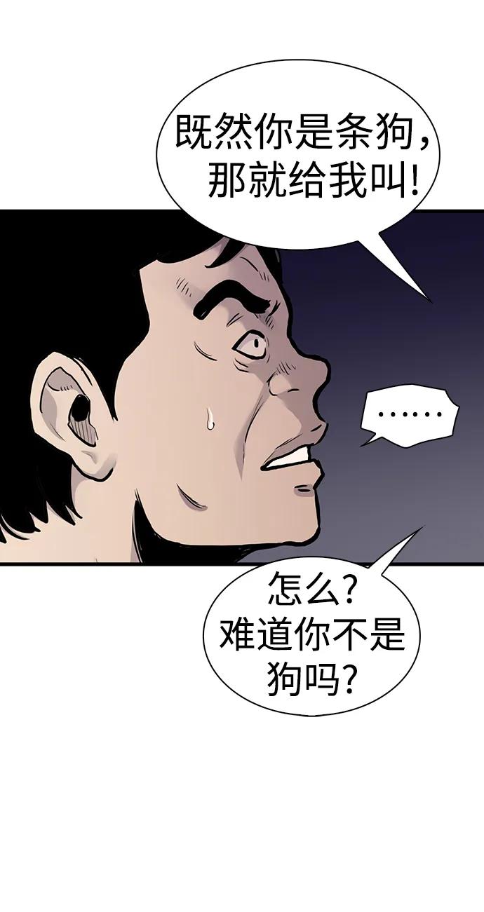 第45话43