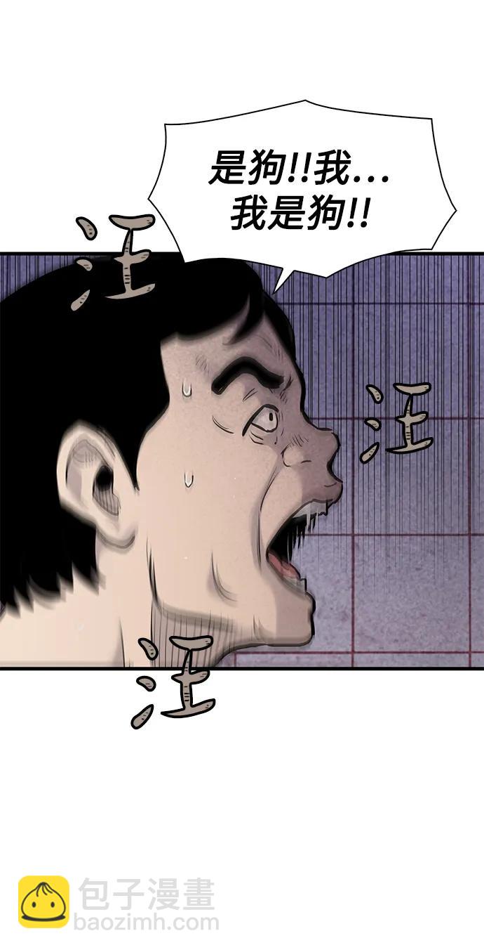 第45话44