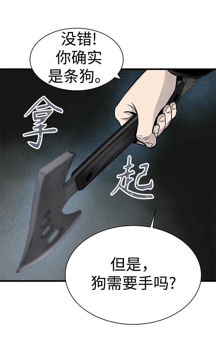 第45话45