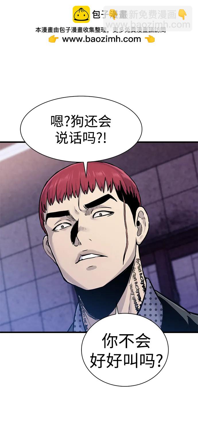 第45话47