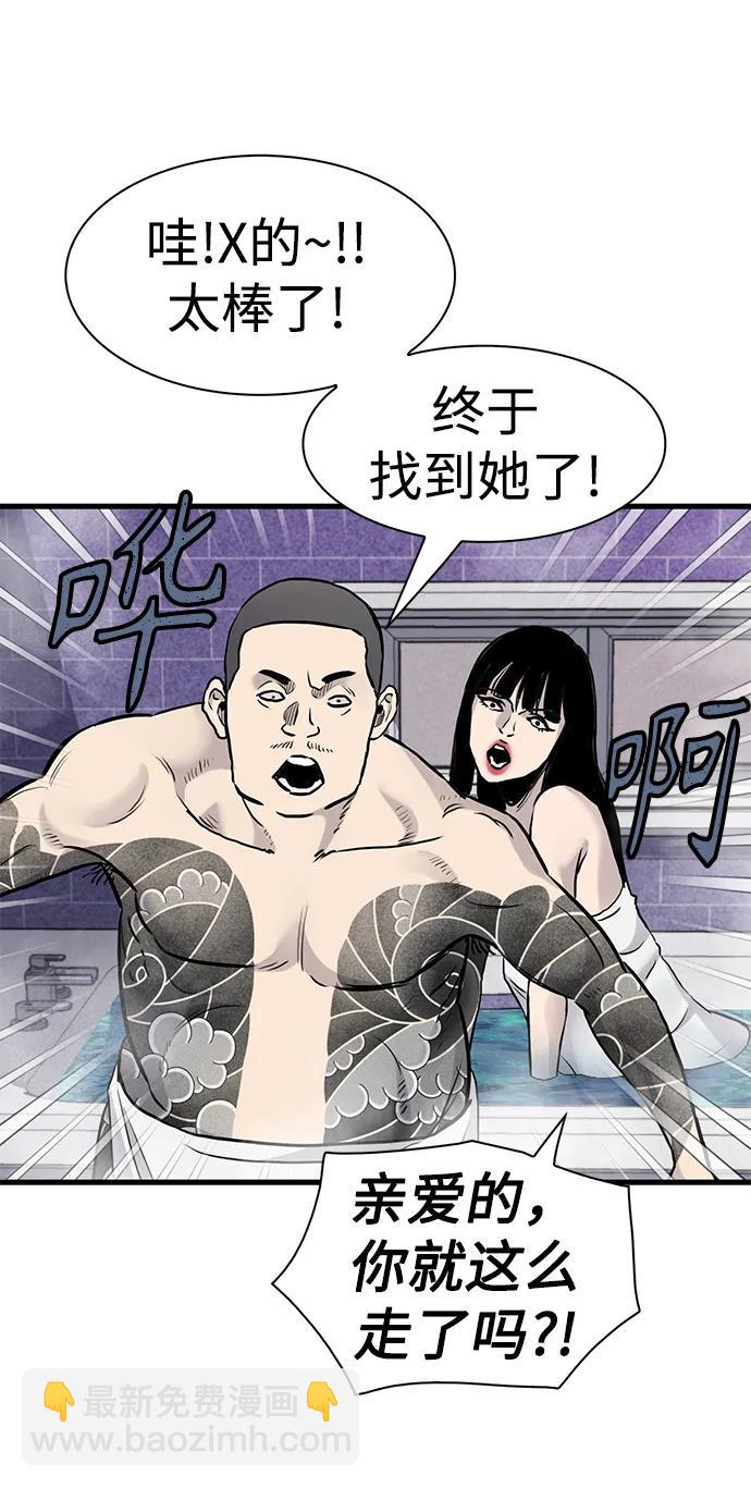 第45话5