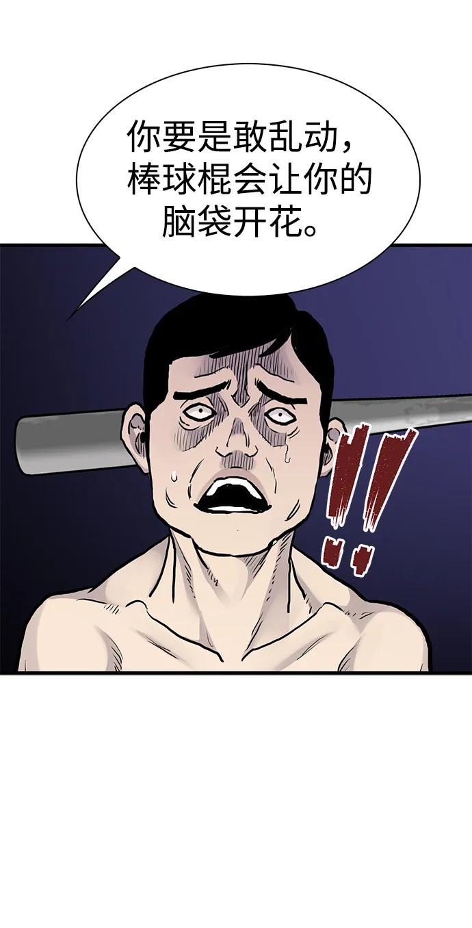 第45话54