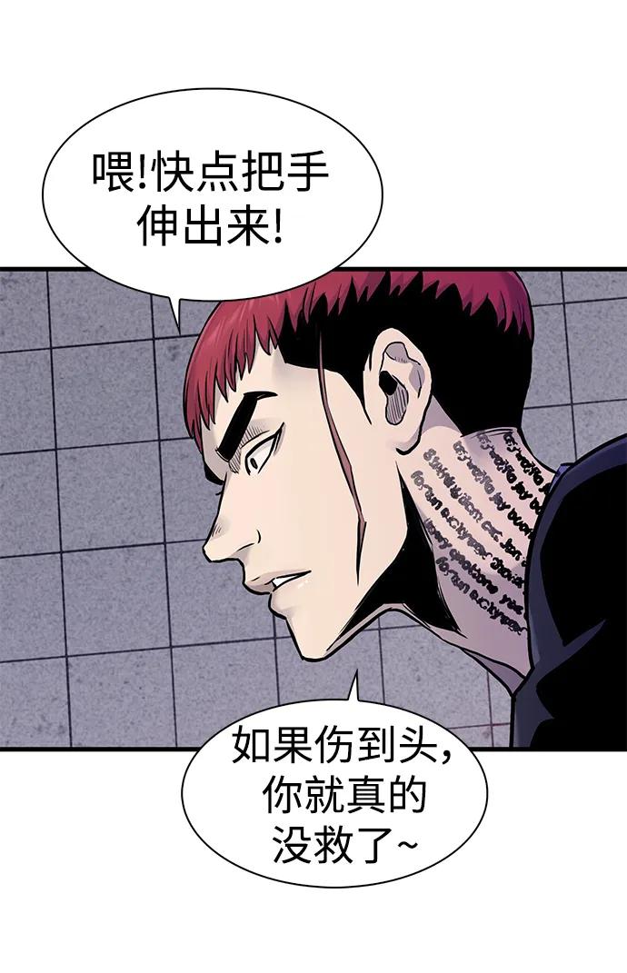 第45话56