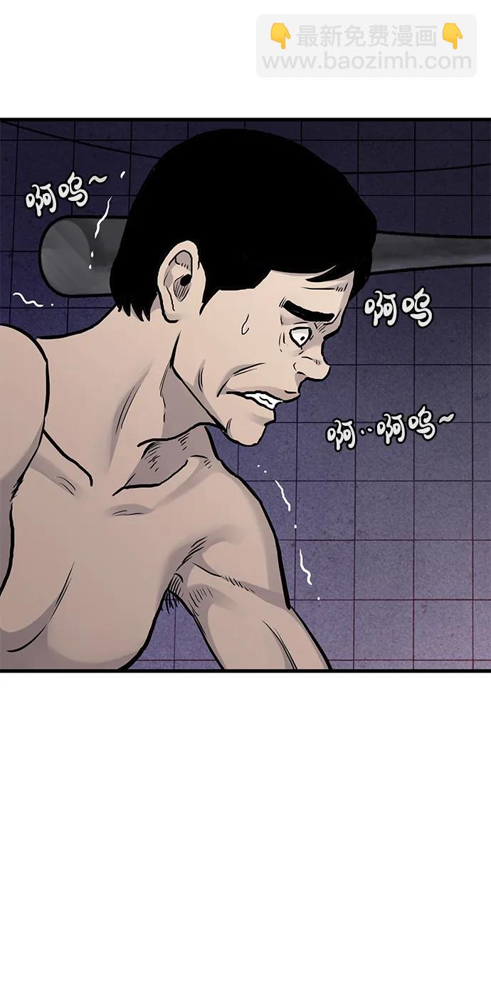 第45话58