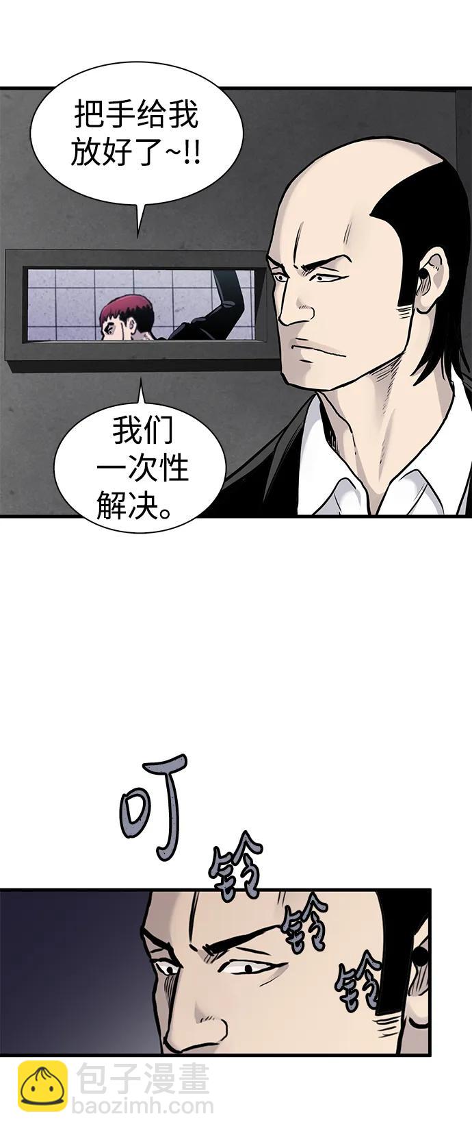 第45话59