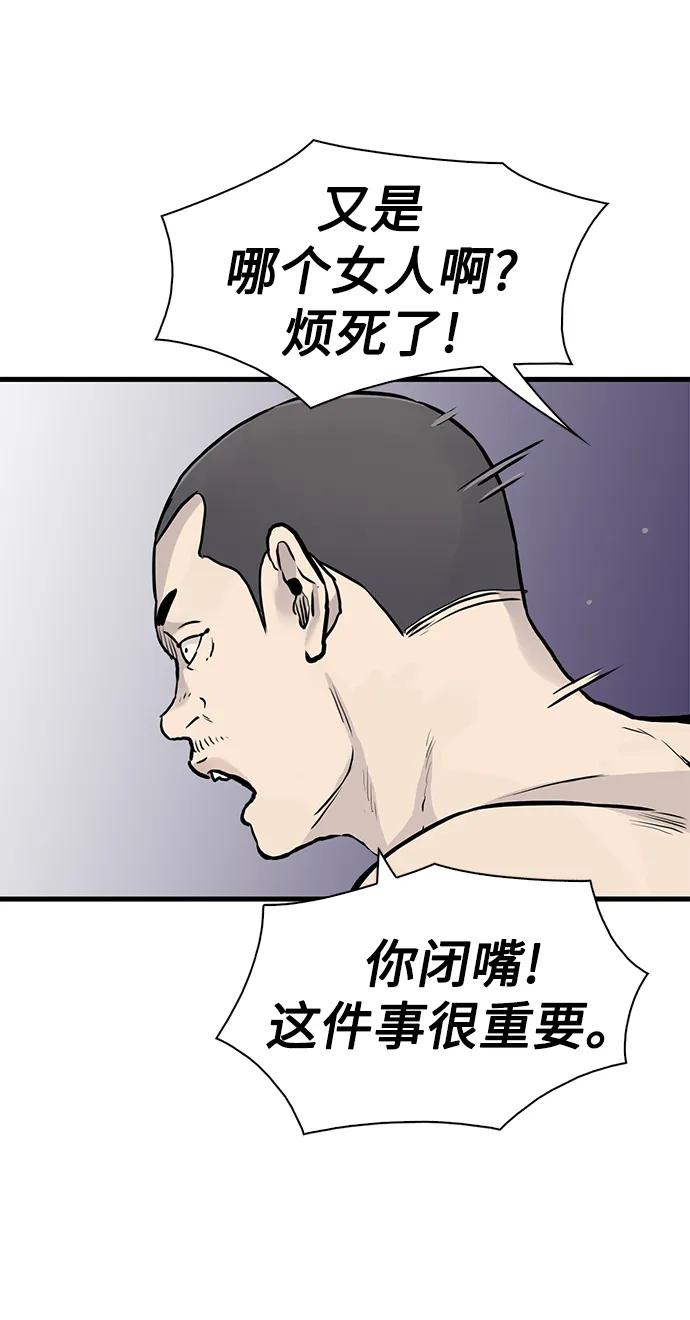 第45话6
