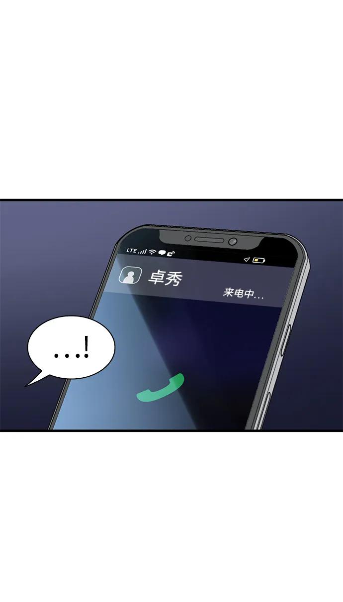 第45话60