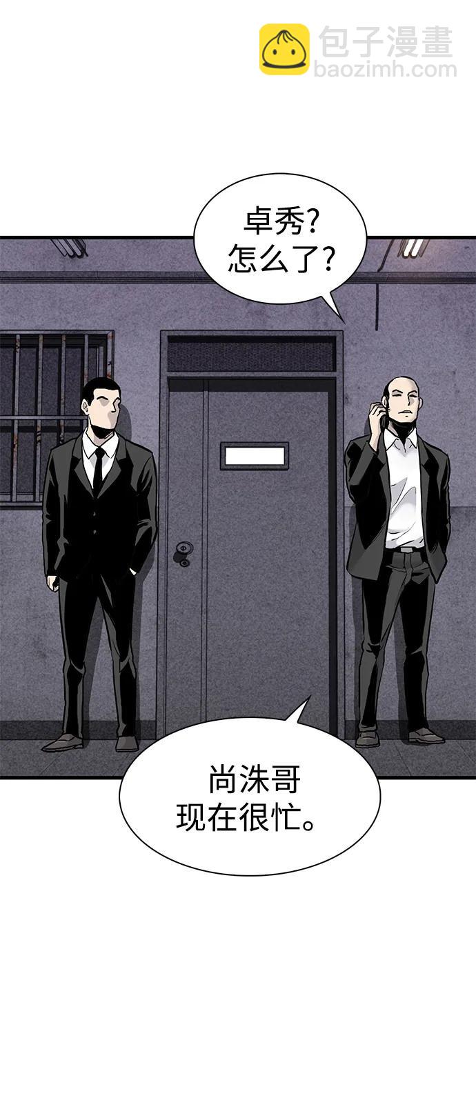 第45话61