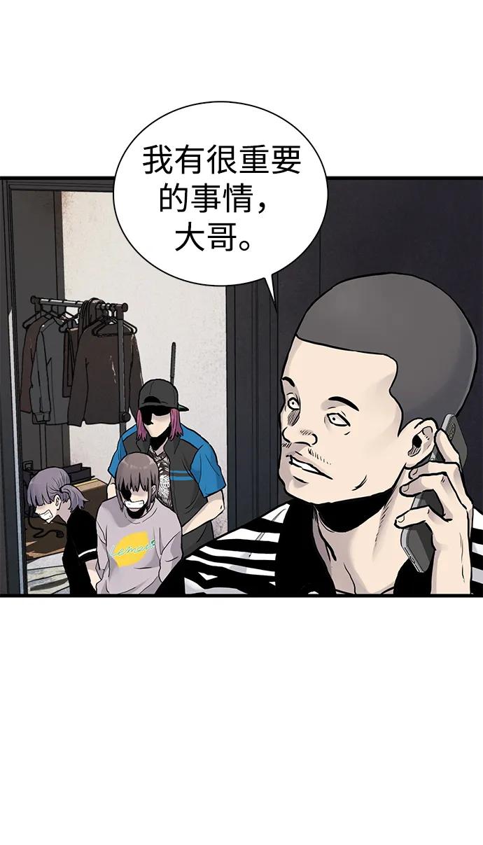 第45话62