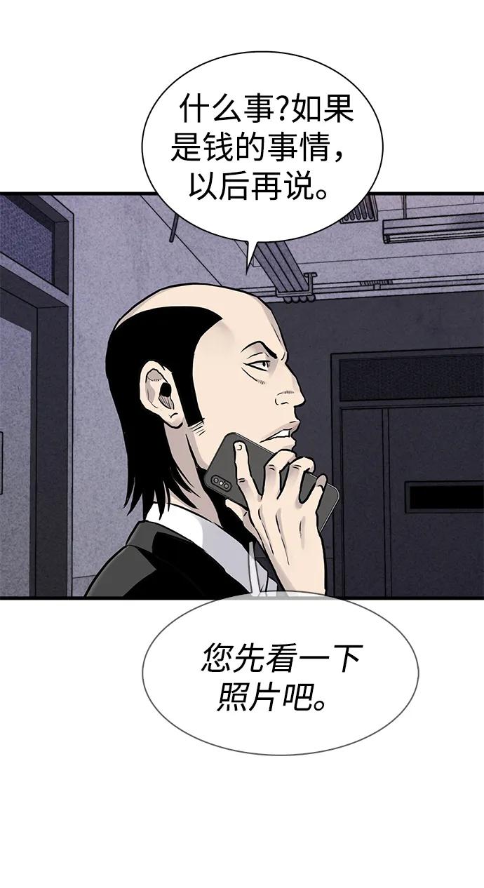 第45话63