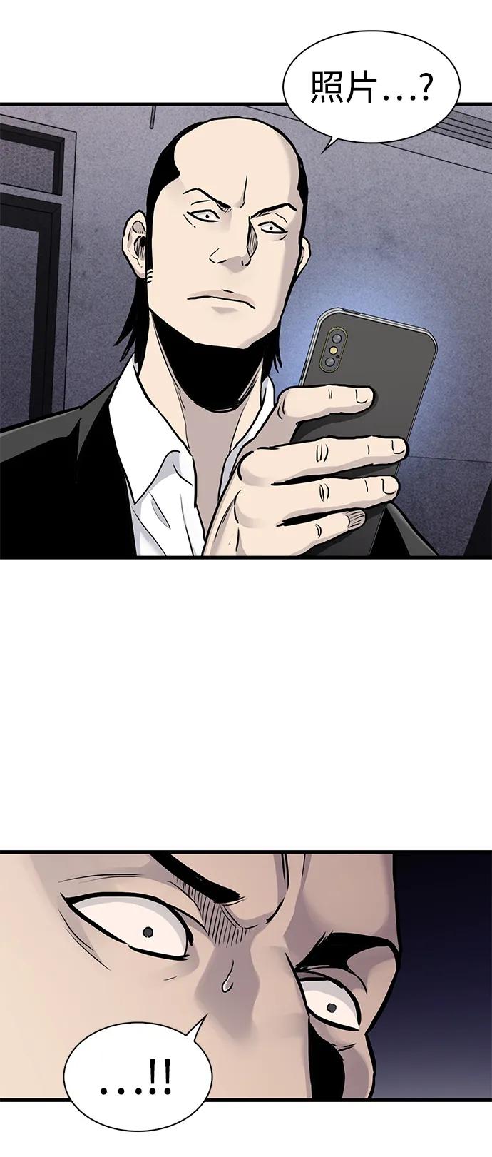 第45话64