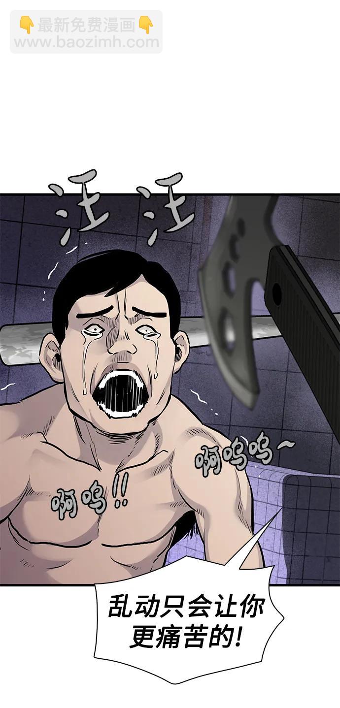 第45话65