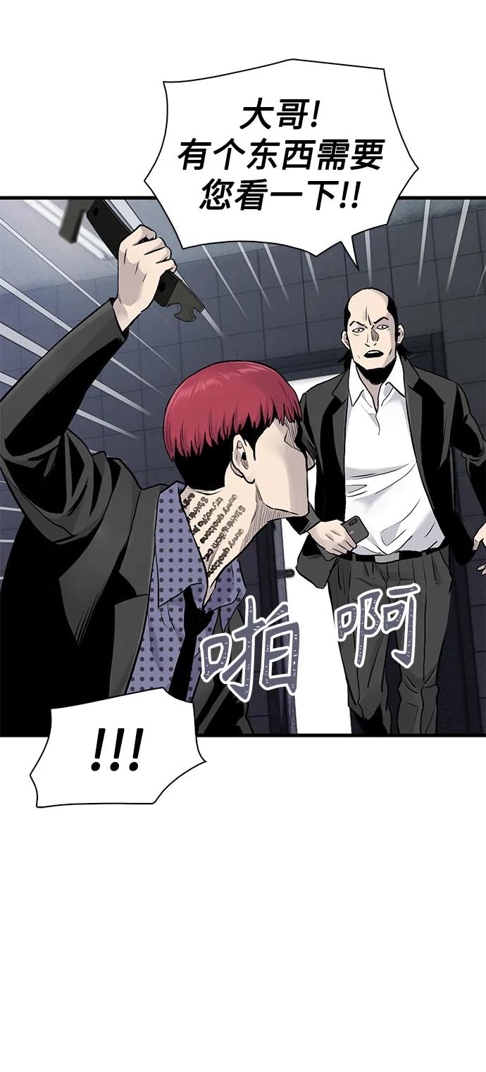 第45话67