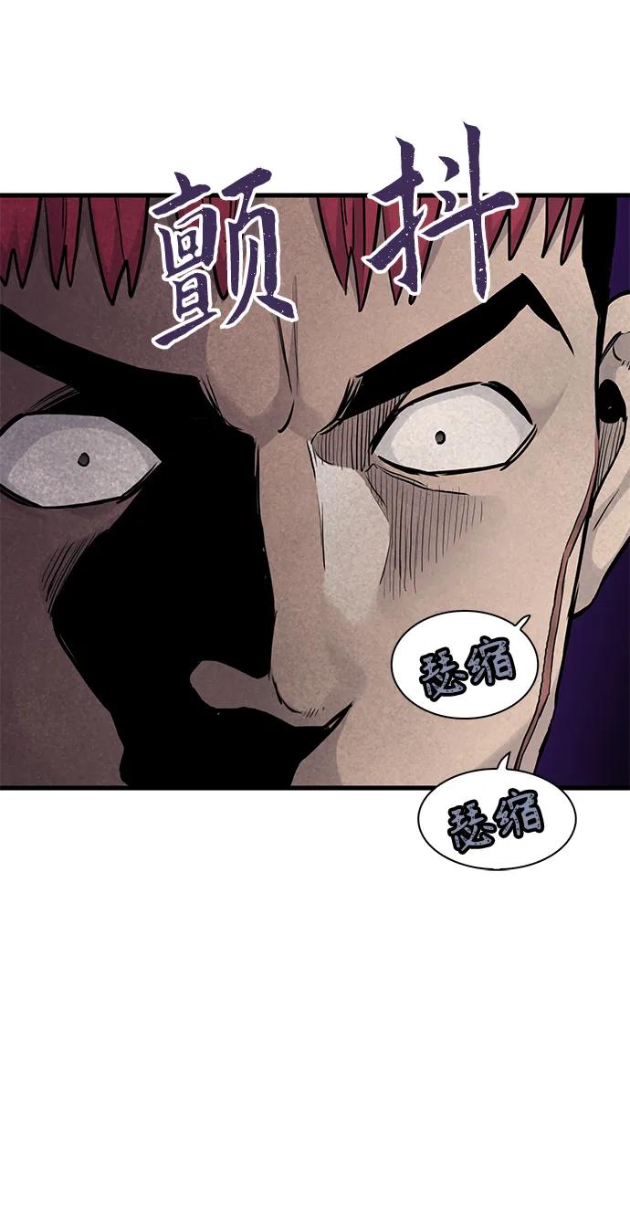 第45话73
