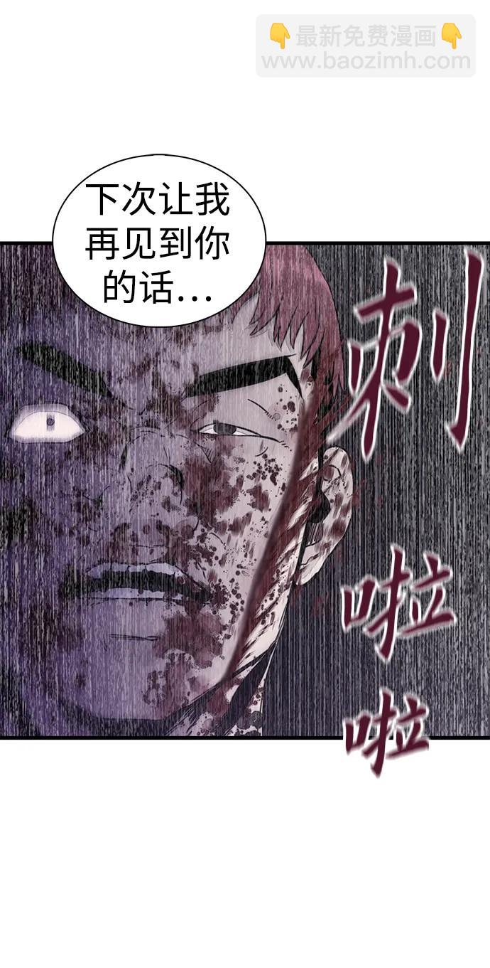 第45话74