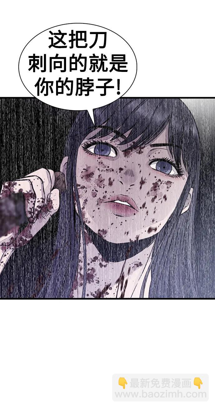 第45话75