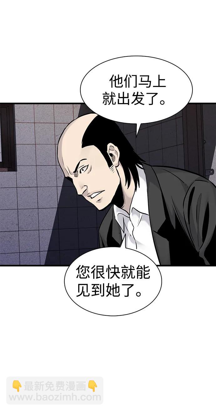 第45话78