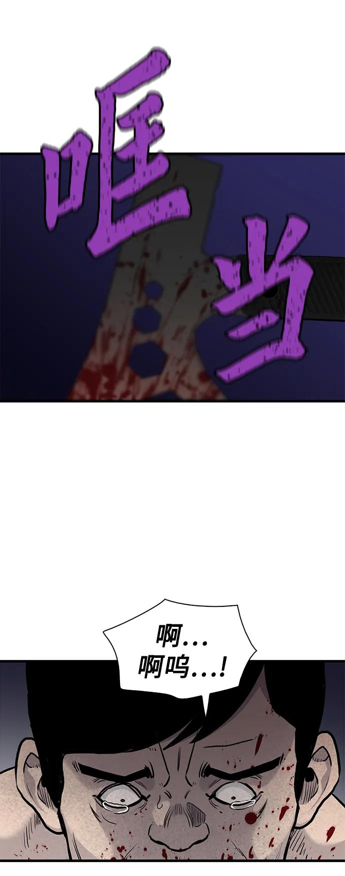 第45话81
