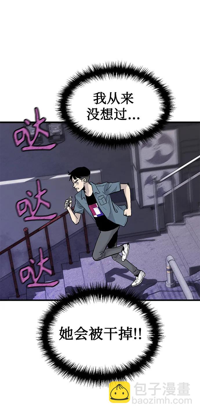 第45话9