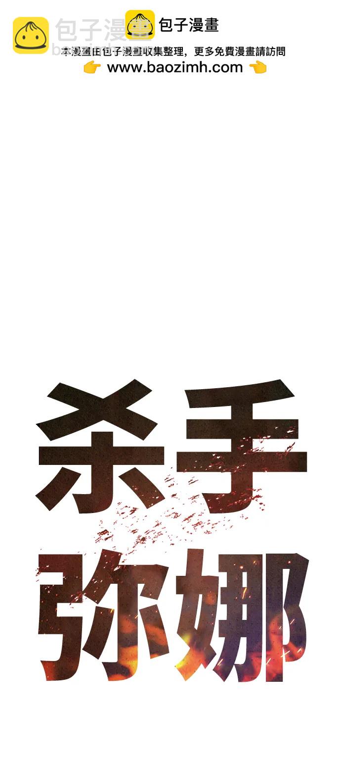 第46话1