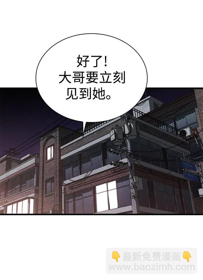 第46话10