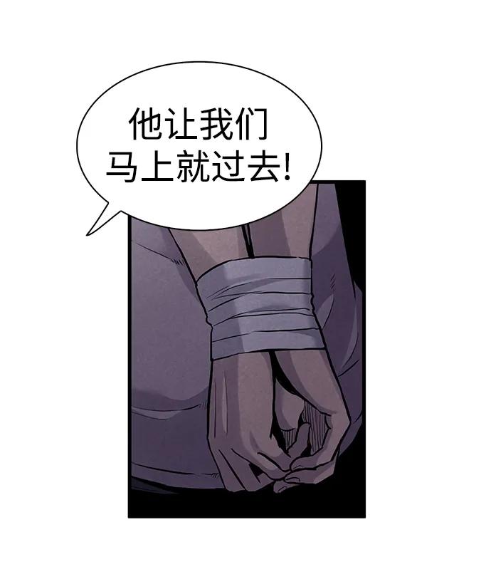 第46话11