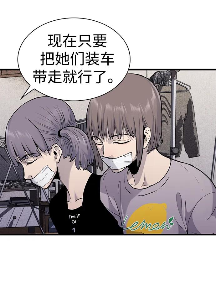 第46话12