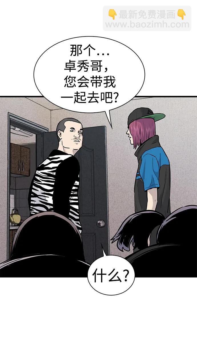 第46话13