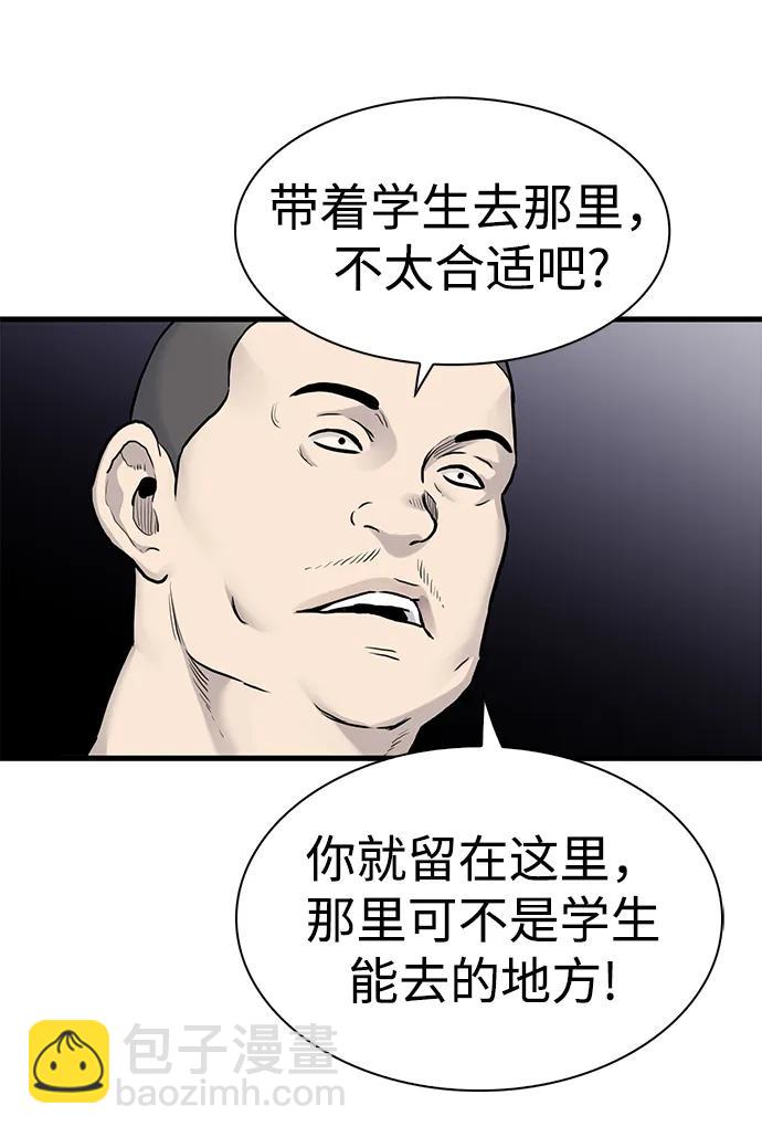 第46话14