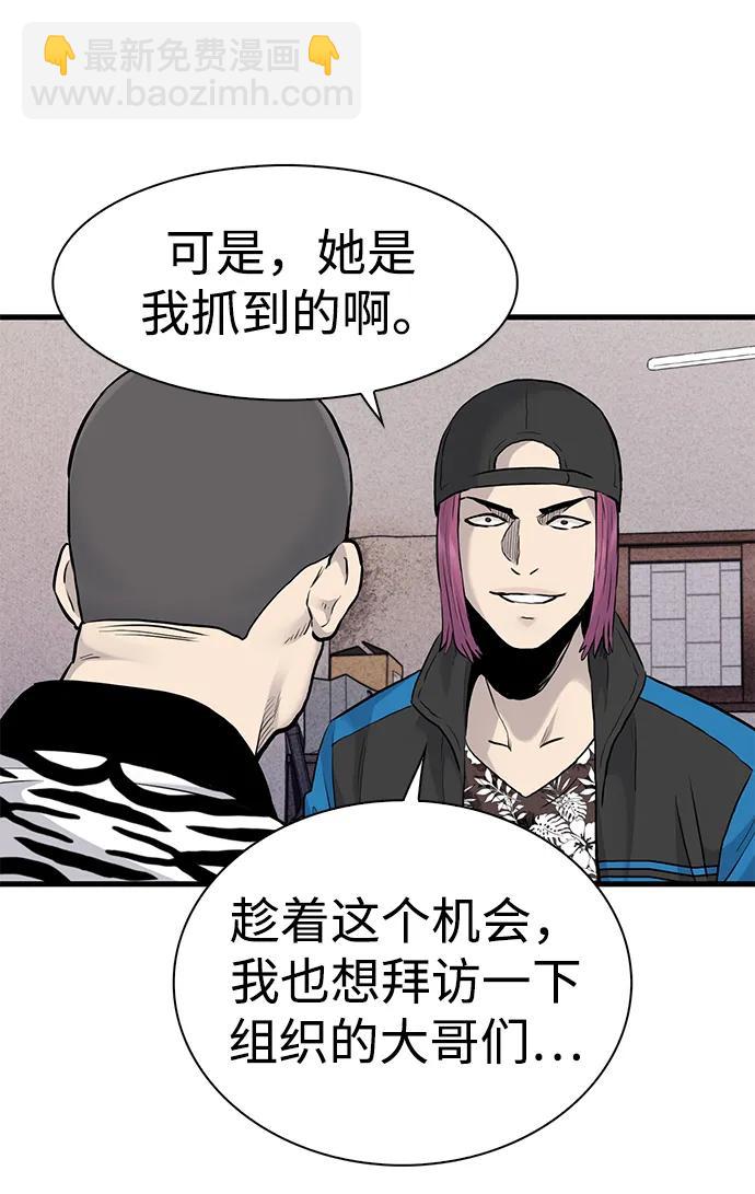第46话15