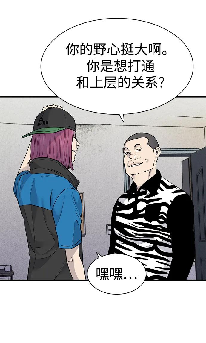 第46话16