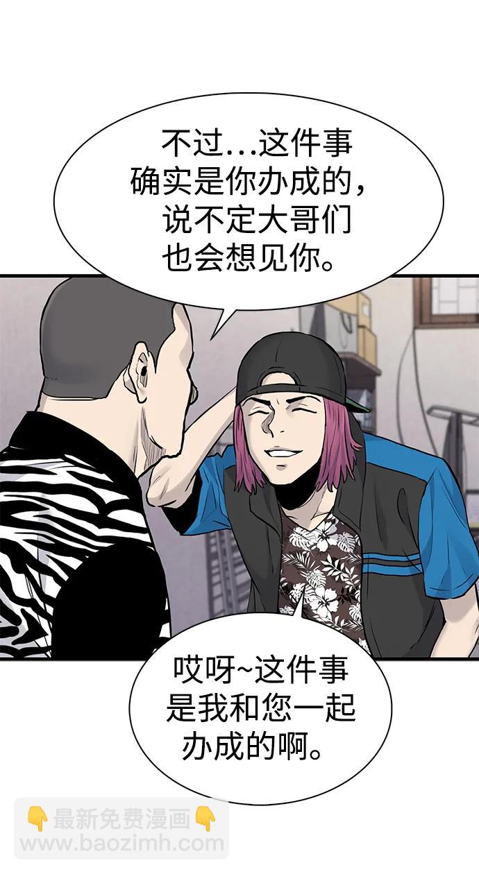 第46话17
