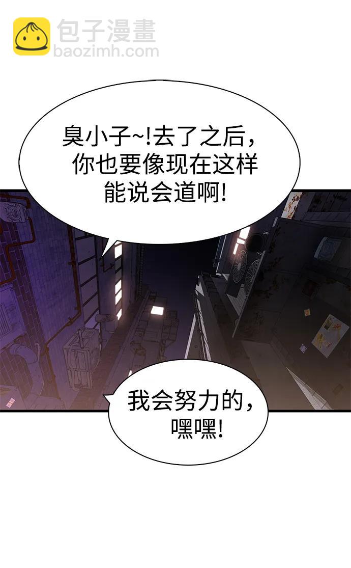 第46话18