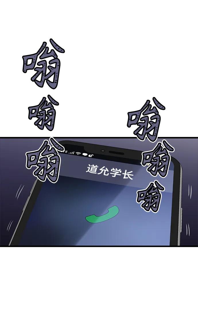 第46话2