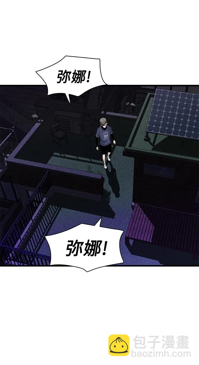 第46话23
