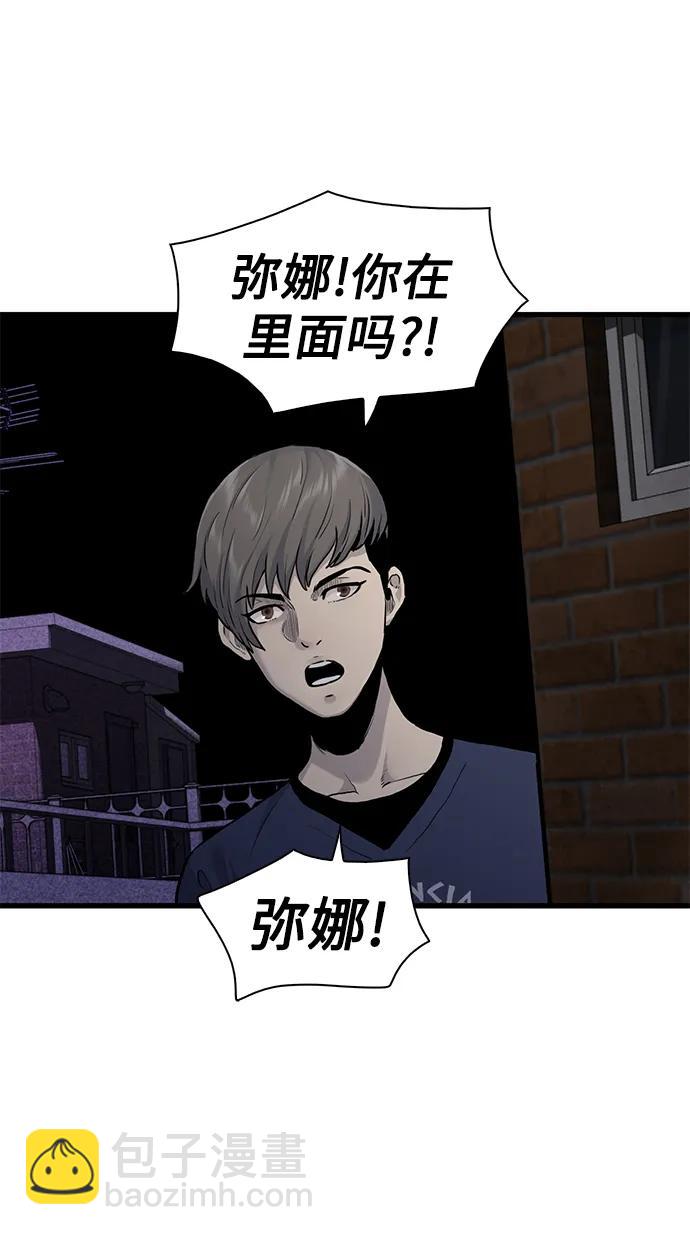 第46话24