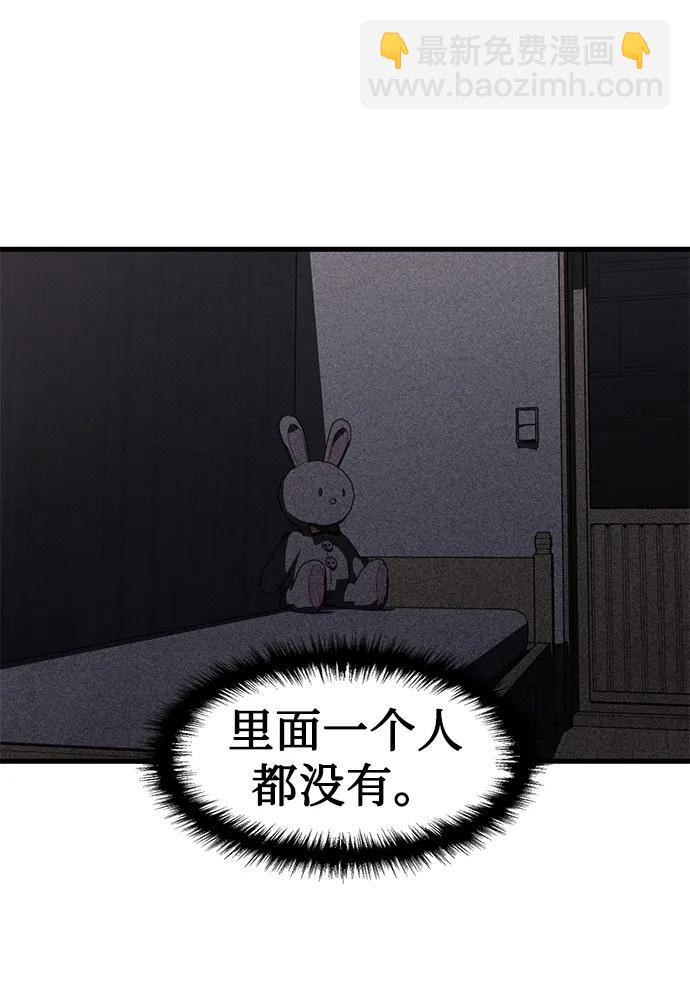 第46话27