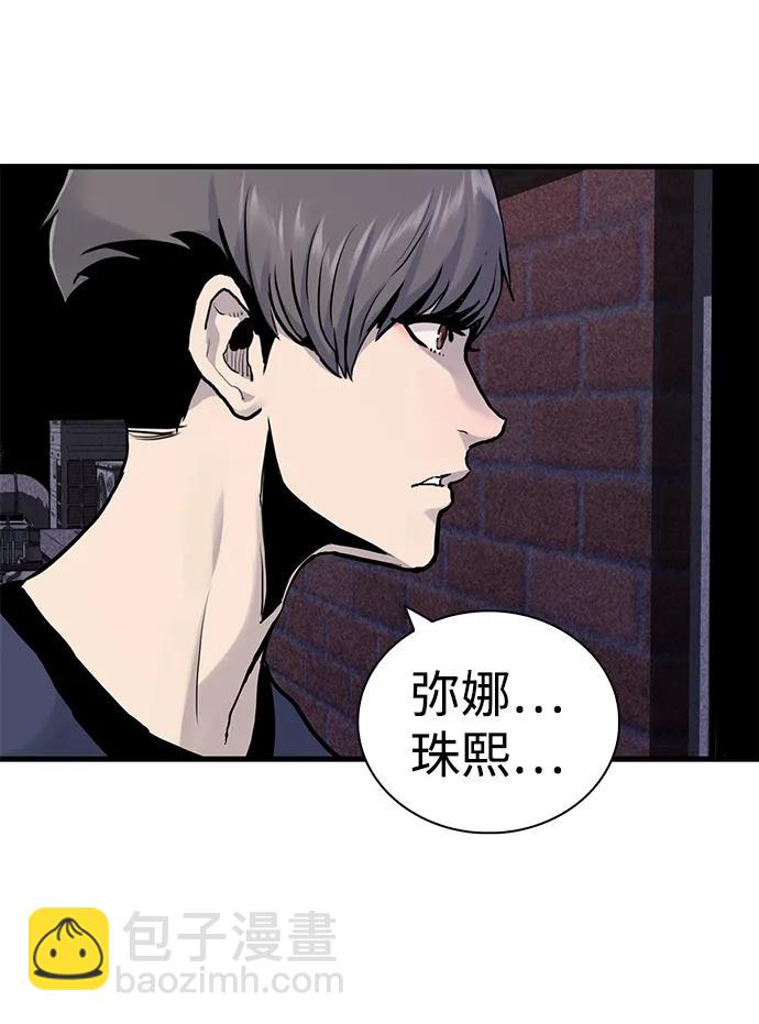 第46话28