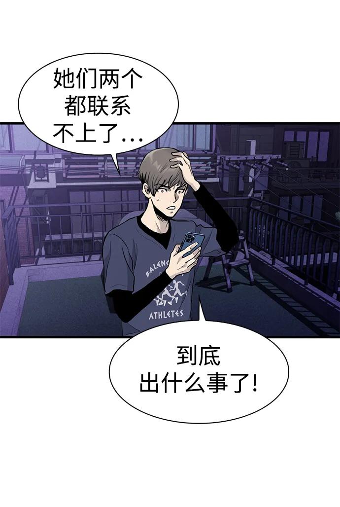 第46话29