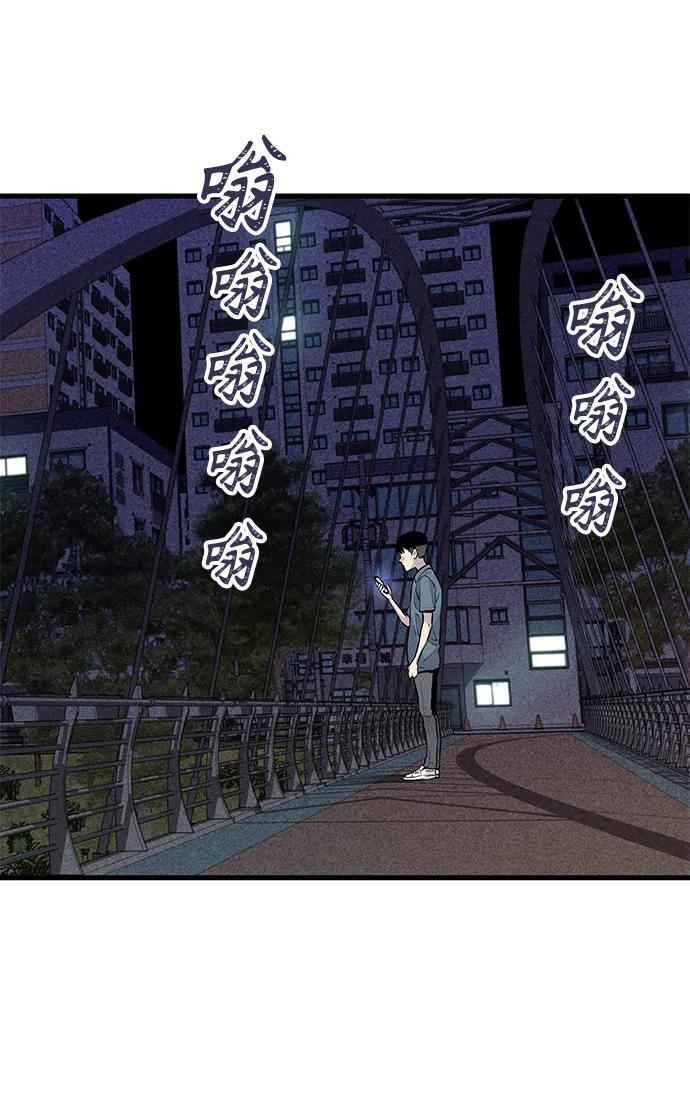 第46话3