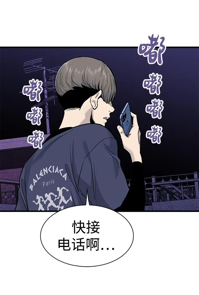 第46话30
