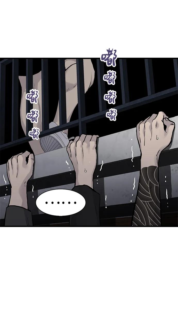第46话32