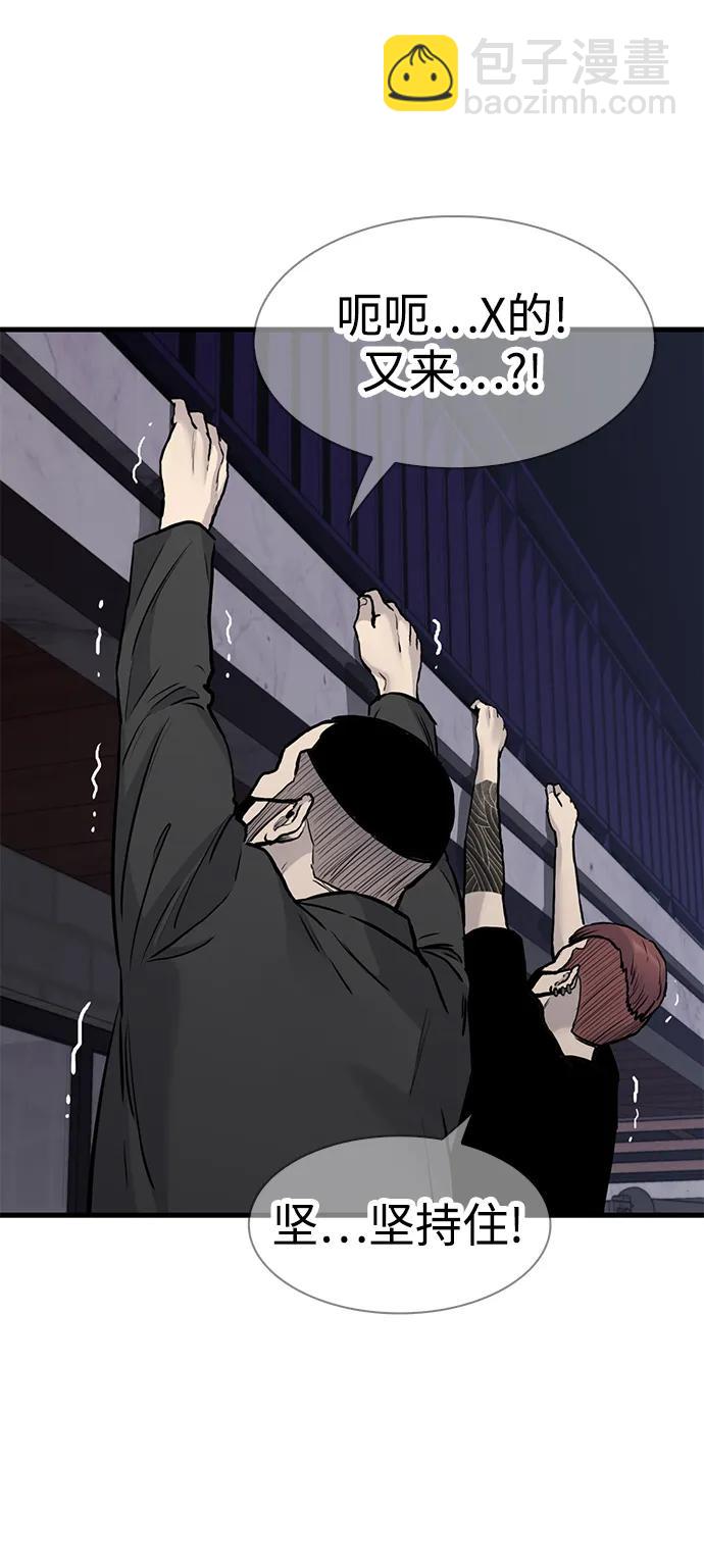 第46话33