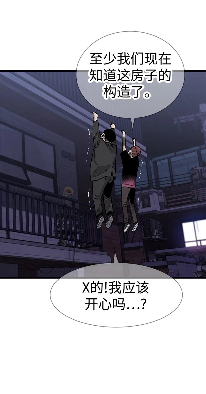 第46话34