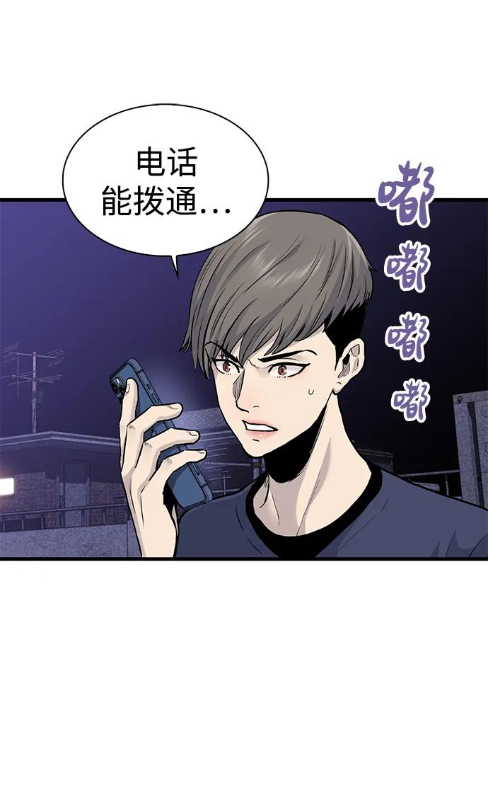 第46话35