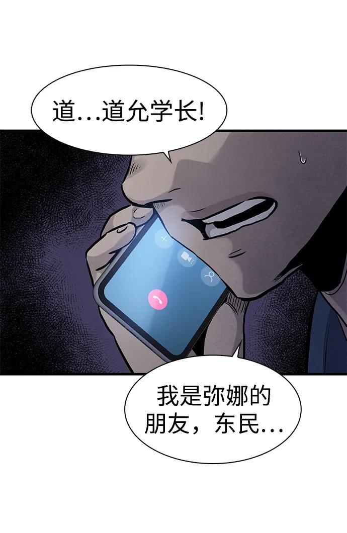 第46话38