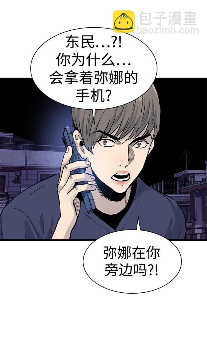 第46话39