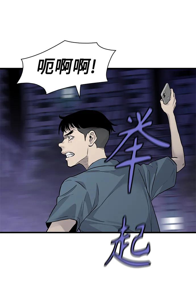 第46话4