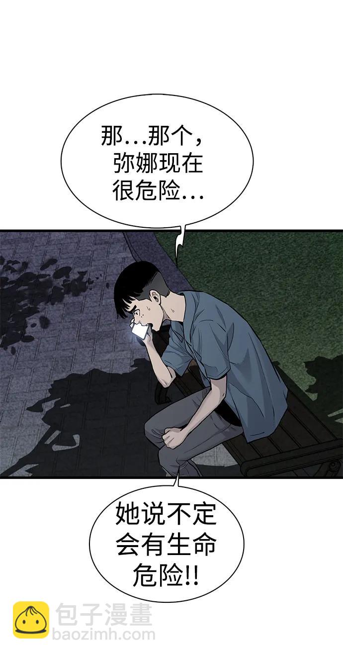 第46话40