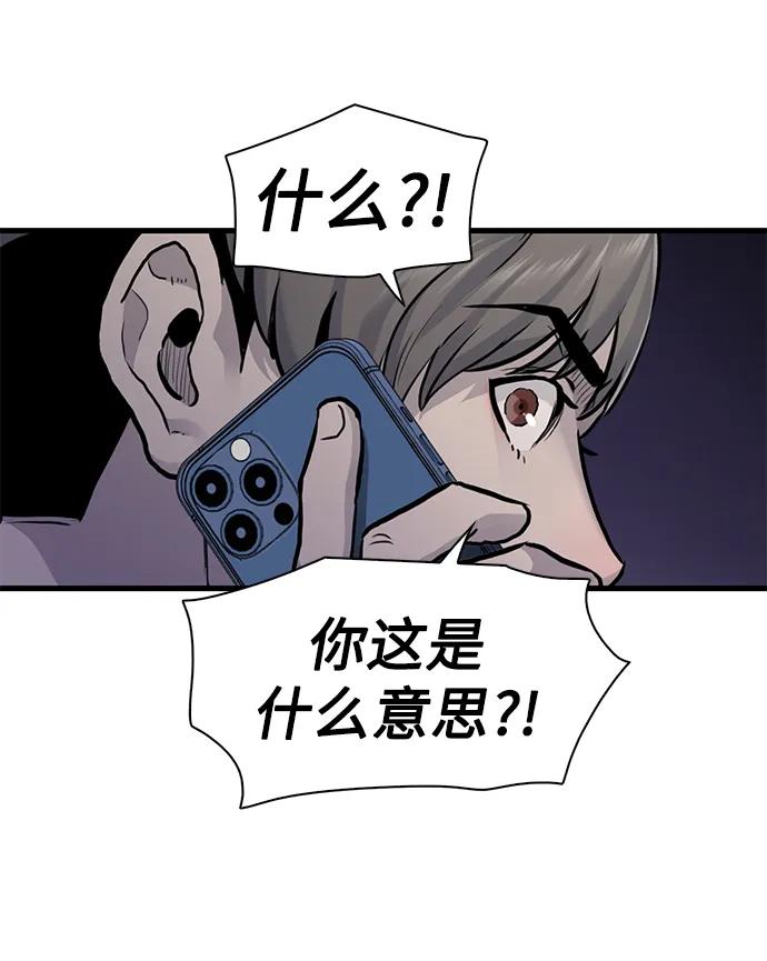 第46话41